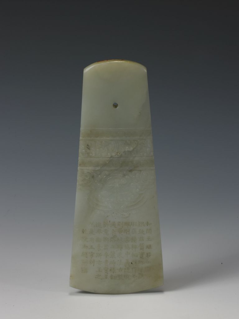 图片[1]-White Jade Axe Pendant-China Archive